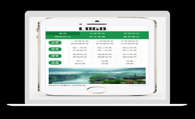 自适应随笔作文pbootcms网站模板-站源网