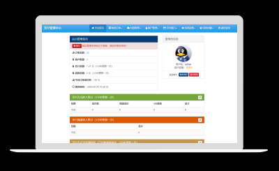 彩虹易支付系统最新源码-站源网