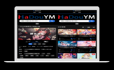 麻豆源码 MDYS06 苹果 CMS V10 花心视频二开模板 视频网站源码可封装双端 APP-站源网