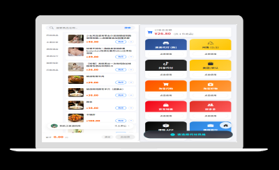 PHP 电商代付系统源码带代理分销_支持美团代付 / 淘宝 / 抖音 / 拼多多代付-站源网