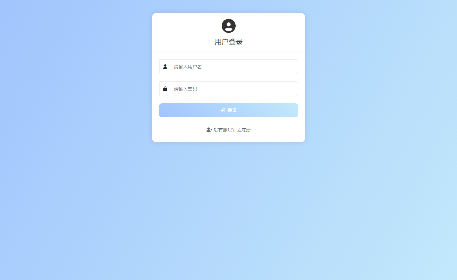 新版PHP在线聊天系统源码-站源网