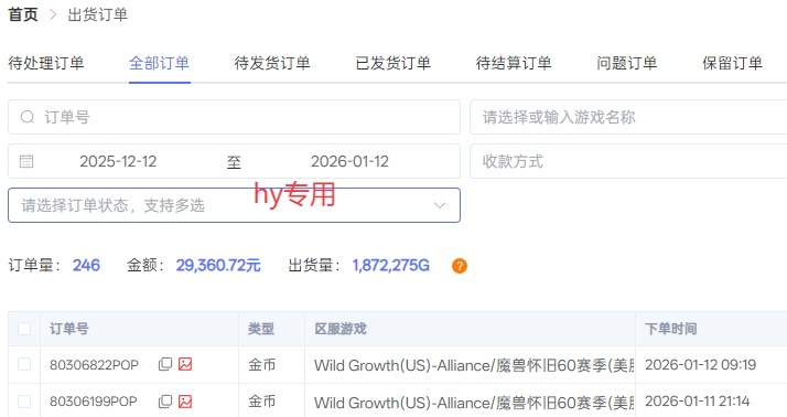 游戏全自动化搬砖项目,日入1k+,不用玩游戏、不用守电脑,全程自动无操作,长期稳定【揭秘】-站源网