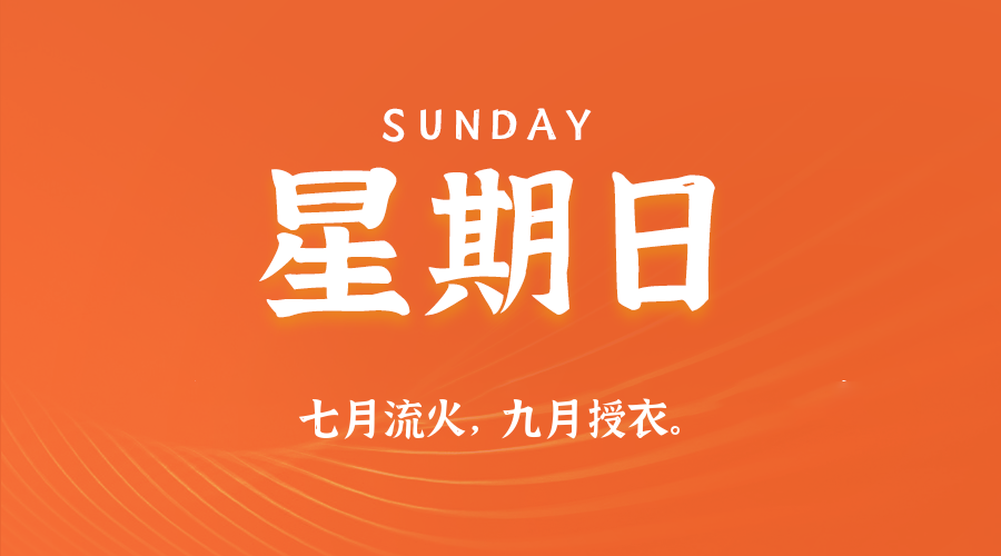 2026年03月15日新闻早讯,每天60s读懂世界-站源网