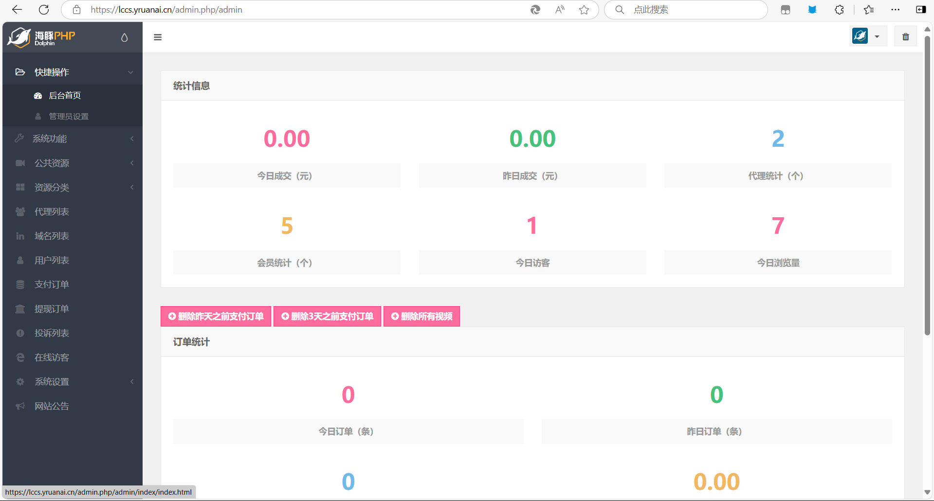 全网最新写真系统源码，全网首发！！-站源网