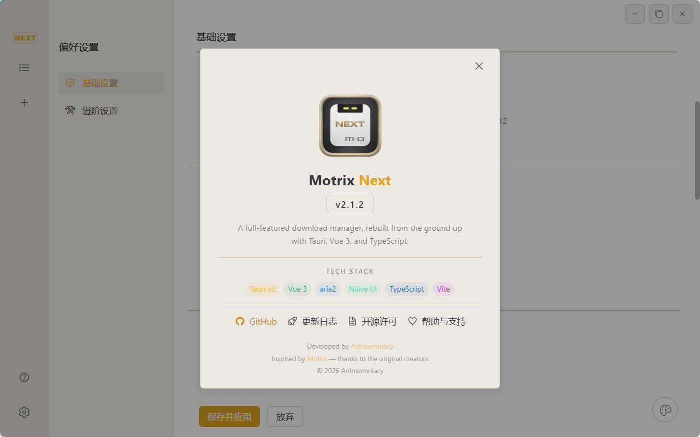多线程下载Motrix Next v3.3.0-beta.2-站源网