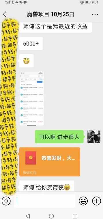 全自动游戏板砖副业项目,无需人工操作,每日稳定收益1k+,零基础上手,长期可做【揭秘】-站源网
