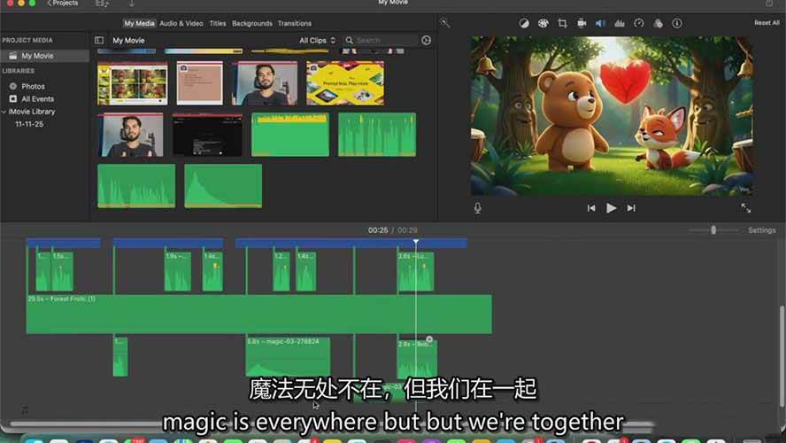 （17154期）AI人工智能3D电影制作实战指南：从创意到成片、角色一致、多场景叙事，创作你的首部短片-站源网