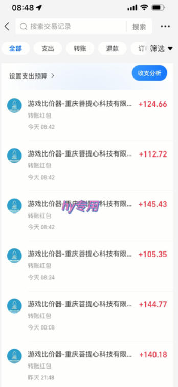 三款游戏搬砖项目，独家技术，全自动无需人工操作，每天轻松日入1k+，长期稳定【揭秘】-站源网