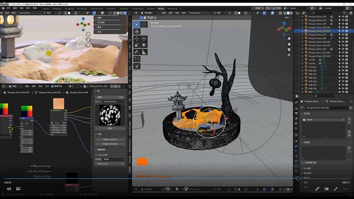 3D卡通建模系统课1.0：从入门到进阶｜ZBrush雕刻+Blender渲染，10章覆盖完整工作流-站源网