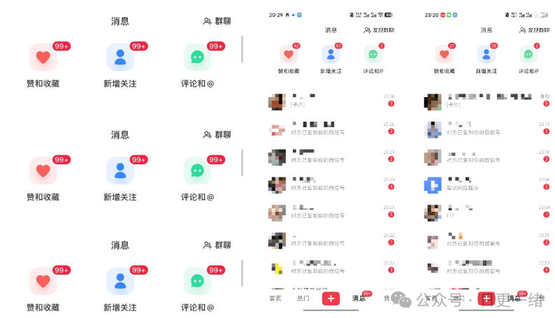 小红书线索获客实战课，AI工作流自动化+矩阵+搜索流量霸屏，拉爆客资-站源网
