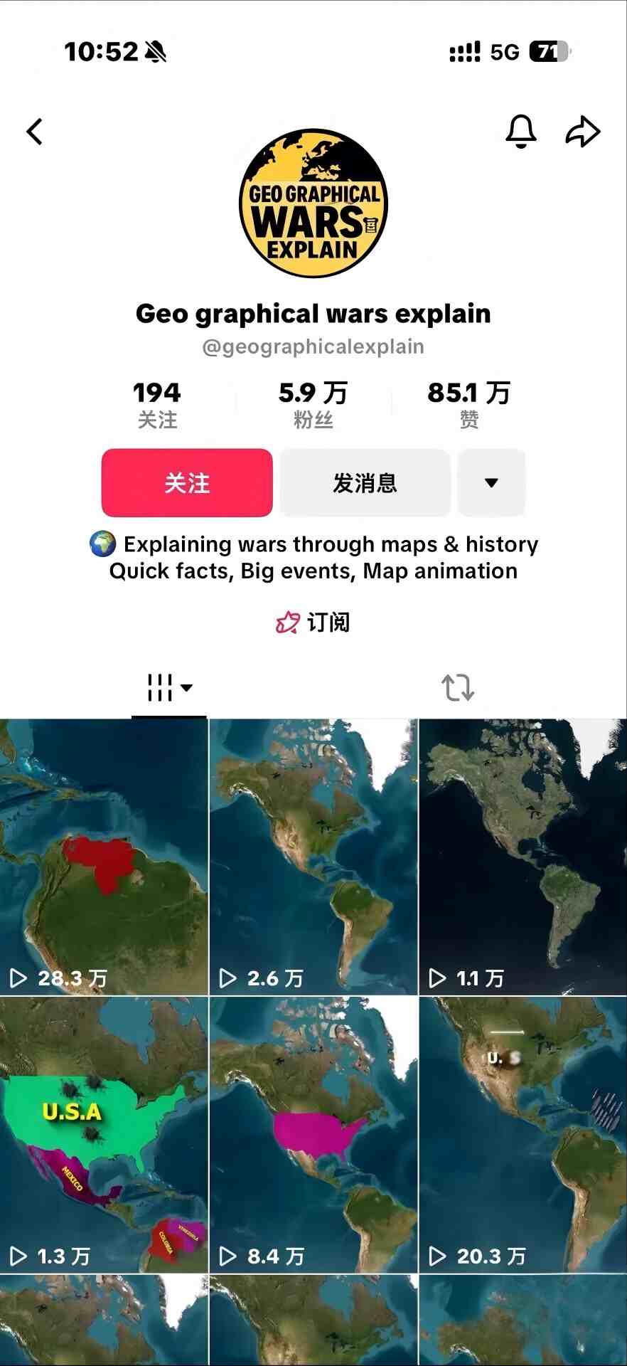 某大佬3D地图科普动画视频制作教学，适合做国内视频平台或者TK中视频、油管账号，賺美金-站源网