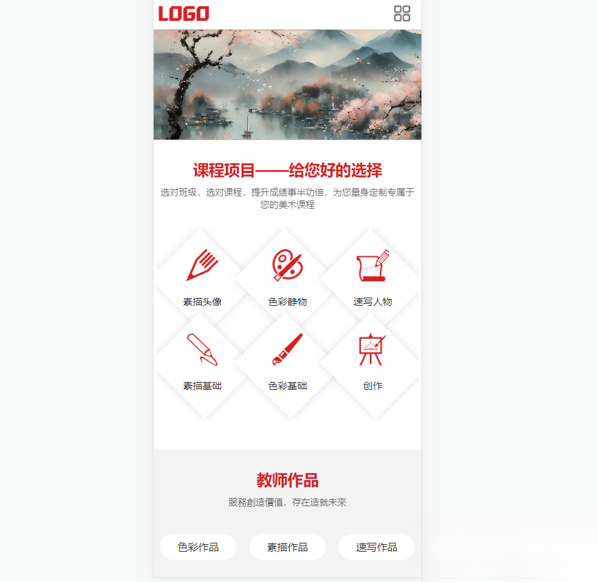 (自适应手机端)美术培训机构网站模板 画室画廊网站源码下载-站源网