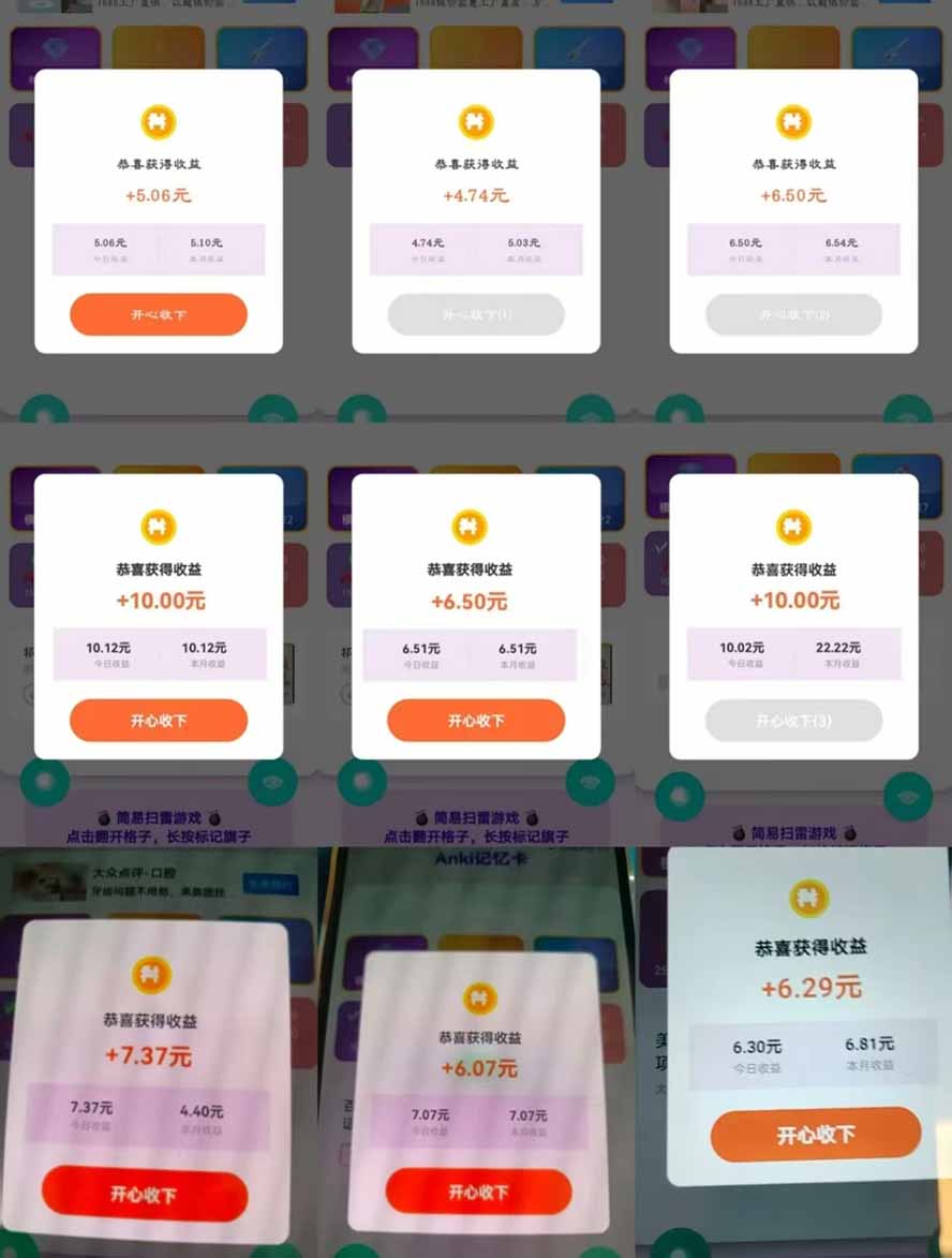 全新看广告项目，单机20-60+，工作室可批量放大，提现秒到，月撸3000+很轻松-站源网