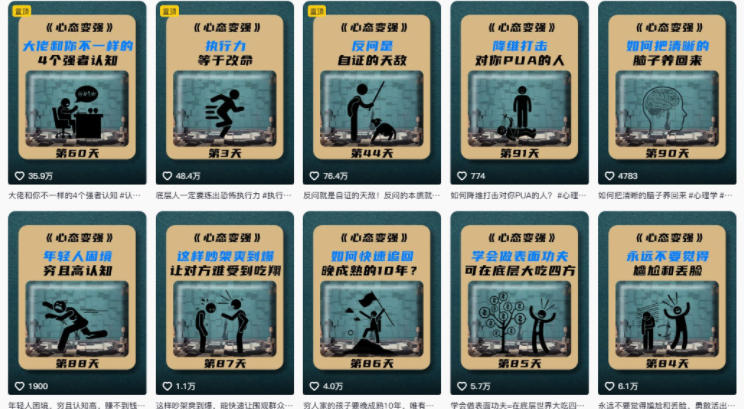 AI心理学赛道视频制作教学，撸抖音精选独家收益，接商单收徒，90W粉丝博主+50W粉丝博主双教程-站源网