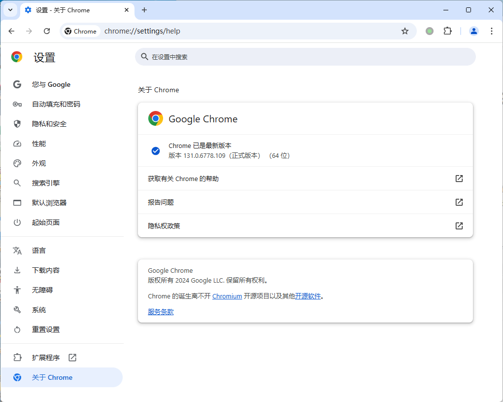 Google Chrome v146.0.7680.80便携增强版-站源网