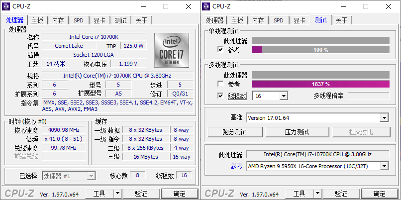 CPU-Z v2.19.0中文绿色单文件-站源网