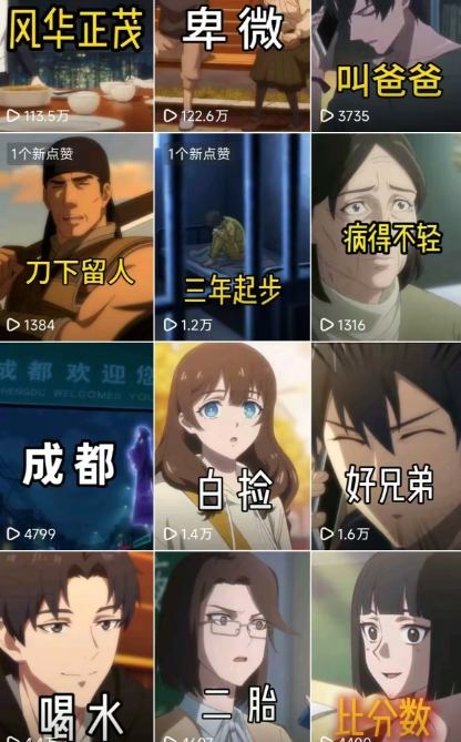 26年某大佬最新Ai漫剧陪跑课程，普通人从零开始做AI漫剧，副业月入2W+-站源网