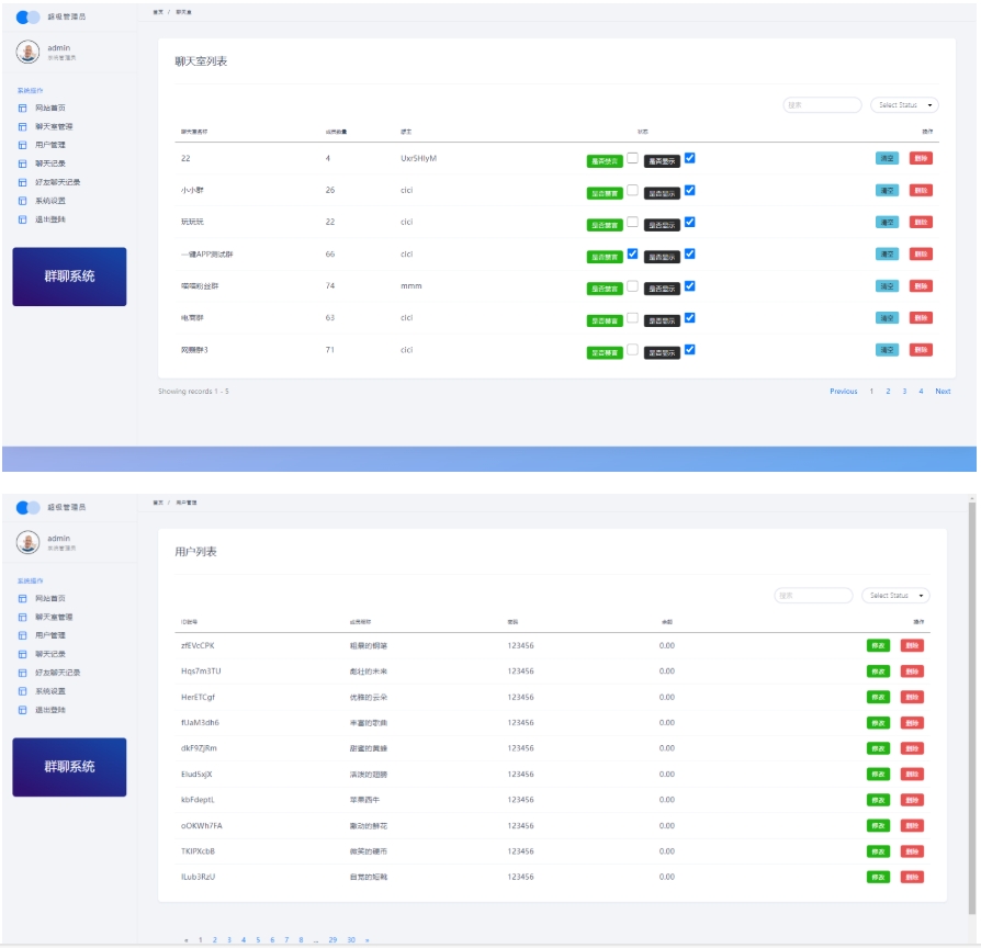 聊天室H5实时群聊聊天室 h5聊天室源码全开源系统-站源网