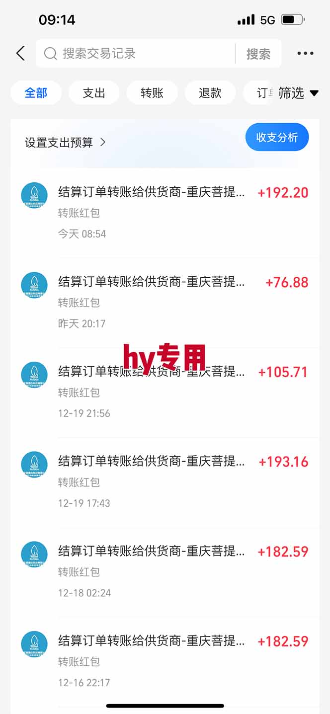 三款游戏全自动搬砖，日收益1000+，长久稳定！小白轻松上手！-站源网