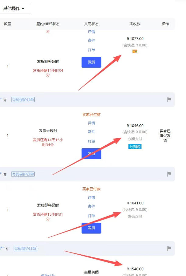 【超强副业】淘宝超高价女装项目：1单賺1k+，可工作室放大(共52节)-站源网