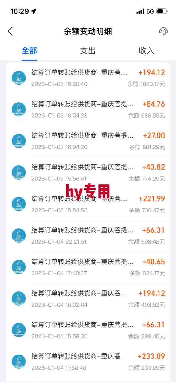 三款游戏全自动搬砖，日入1k，轻松简单，每日躺賺，副业项目首选【揭秘】-站源网