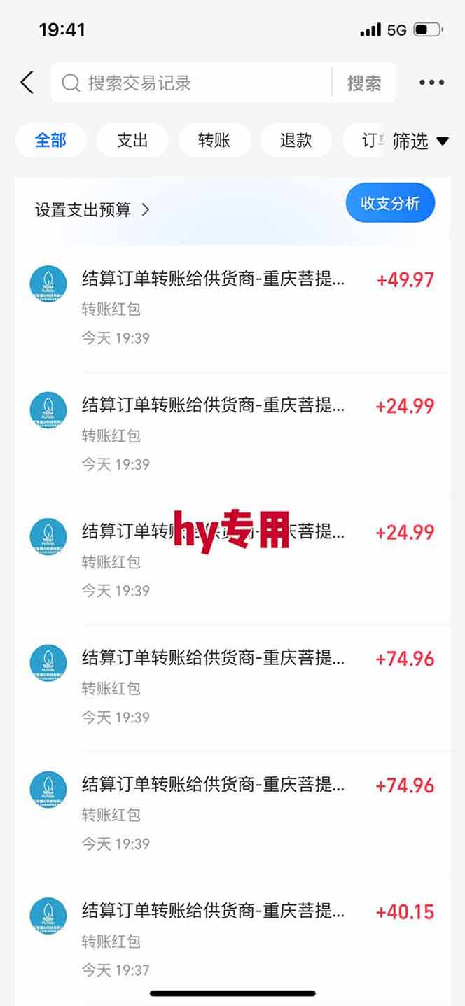 【独家技术】游戏全自动搬砖，日收益千元，长期稳定的副业项目！-站源网