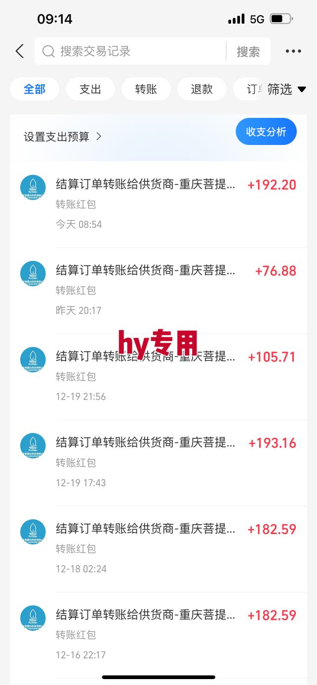 【劲爆】稳定两年的游戏自动挖金项目，日入1k，当天上手就见收益，永不失业的副业【揭秘】-站源网