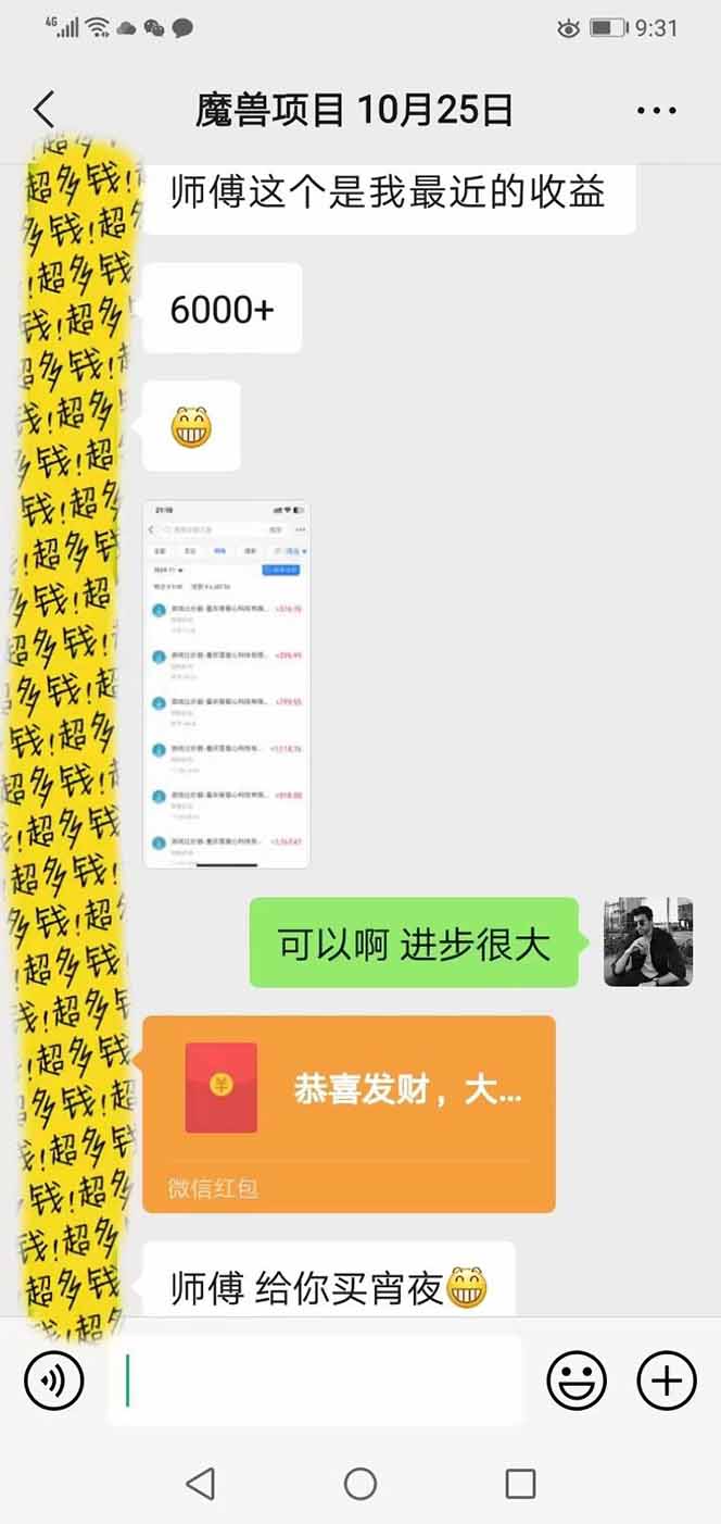 全自动游戏挂机，轻松日入1000+，纯无脑操作，长期稳定！-站源网
