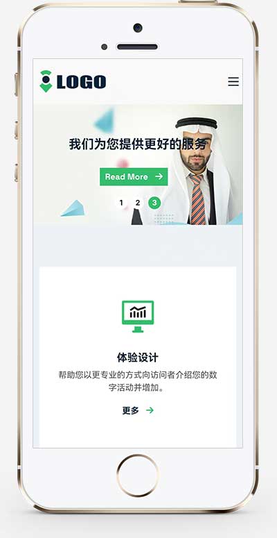 响应式企业咨询服务pbootcms网站模板-站源网