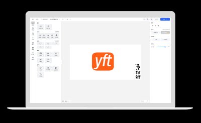 在线图片海报设计工具网站源码 Vue开发代码开源-站源网