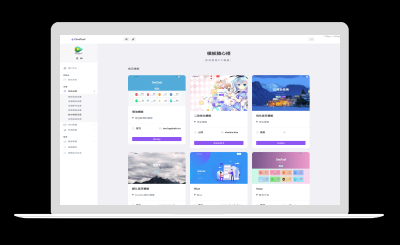 最新版OneTool十二合一云任务平台系统源码：多任务挂机神器-站源网