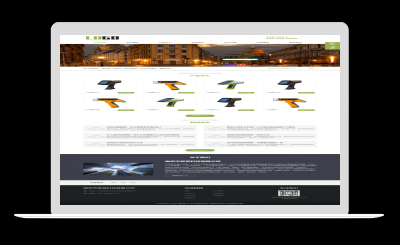 响应式成像仪光谱仪pbootcms网站模板-站源网