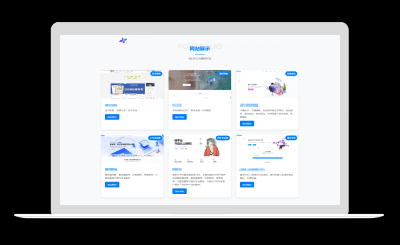 现代化企业官网系统源码 全开源-站源网