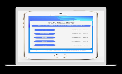 (自适应)网址发布页pbootcms网站模板-站源网