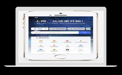 (自适应)pbootcms导航网站模板 网站目录源码-站源网