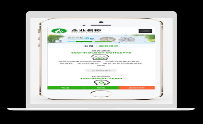 绿色响应式环保机电pbootcms网站模板-站源网