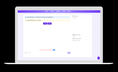 AI简历生成网站源码-已开源-站源网