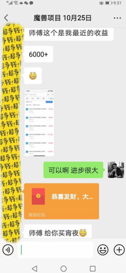 三款游戏全自动打金，日入1k+，不需要你会玩游戏，全职副业皆可做【揭秘】-站源网