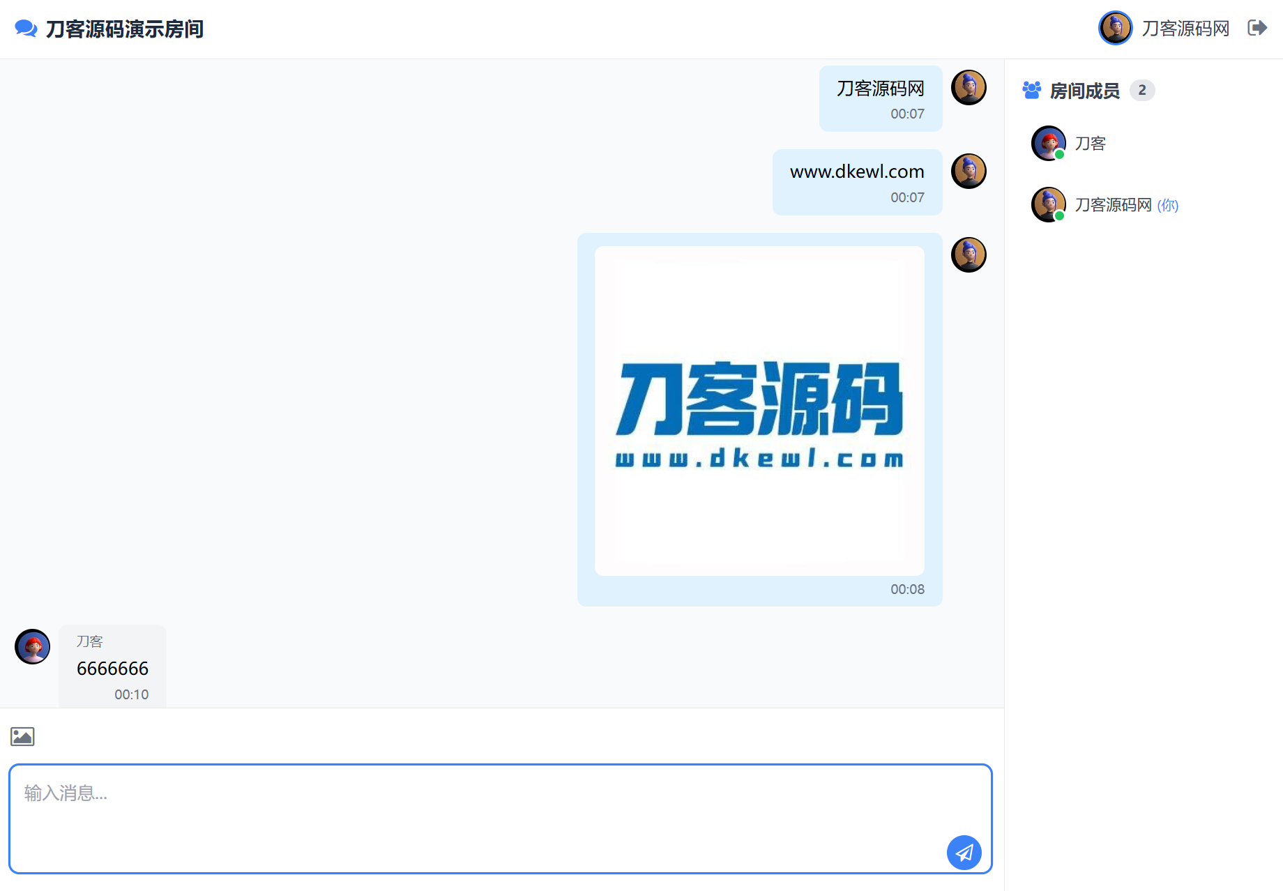 最新PHP在线聊天室系统源码 支持群聊/房间锁 自适应双端-站源网