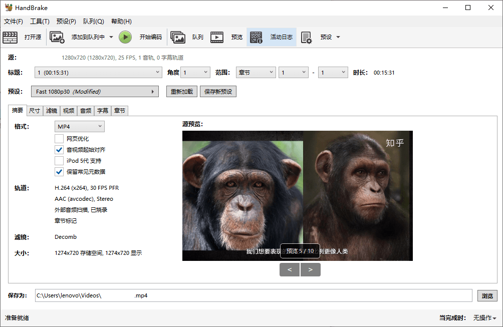 HandBrake视频转换v1.11.2绿色版-站源网