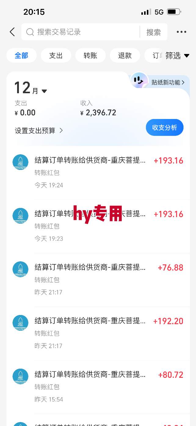 稳定运行两年的游戏自动挖金项目,日入1k+,永不失业的副业【揭秘】-站源网