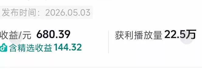 台词混剪从0到爆款全拆解：54W粉丝博主同款素材整理包+剪辑实操，零门槛解锁精选收益-站源网