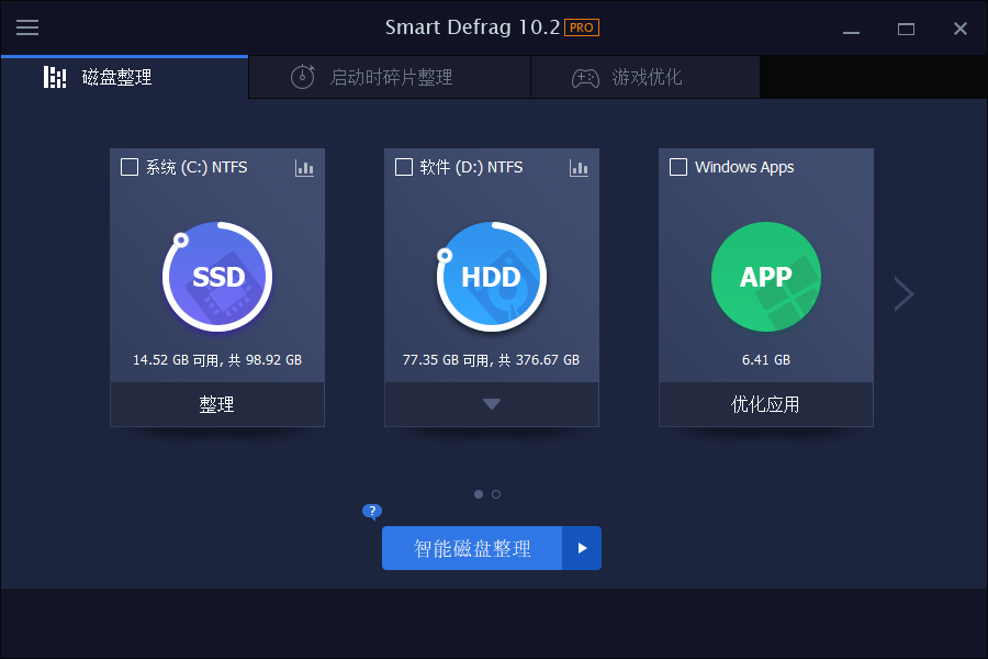 IObit Smart Defrag Pro v11.4.0.508高级版-站源网
