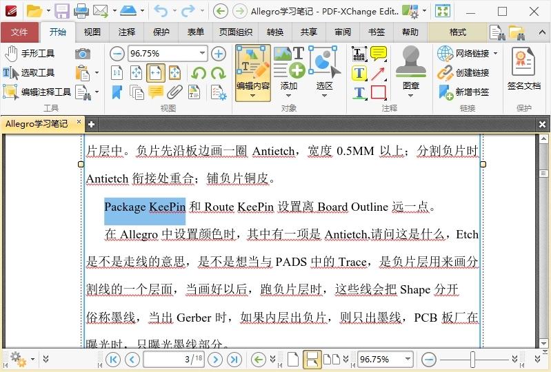 PDF-XChange Editor v11.0.1.0高级版-站源网