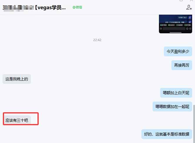 （17375期）【黄金期货AI搬砖】AI操盘手技术Vegas交易技术+聪明软件， 黄金期货日赚50-1000U， 长期稳定-站源网
