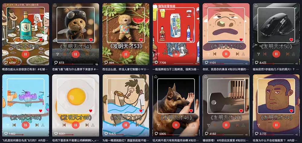 抖音15W粉博主亲授!不用出镜不用露脸,说唱科普解说日入1000+,伙伴计划+精选独家双收益-站源网