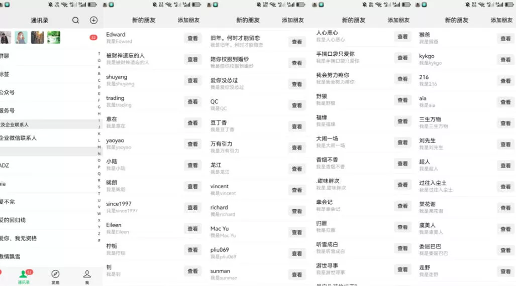 26年6月最新社博平台全自动引流创业粉兼职粉0人工当天出粉500+-站源网