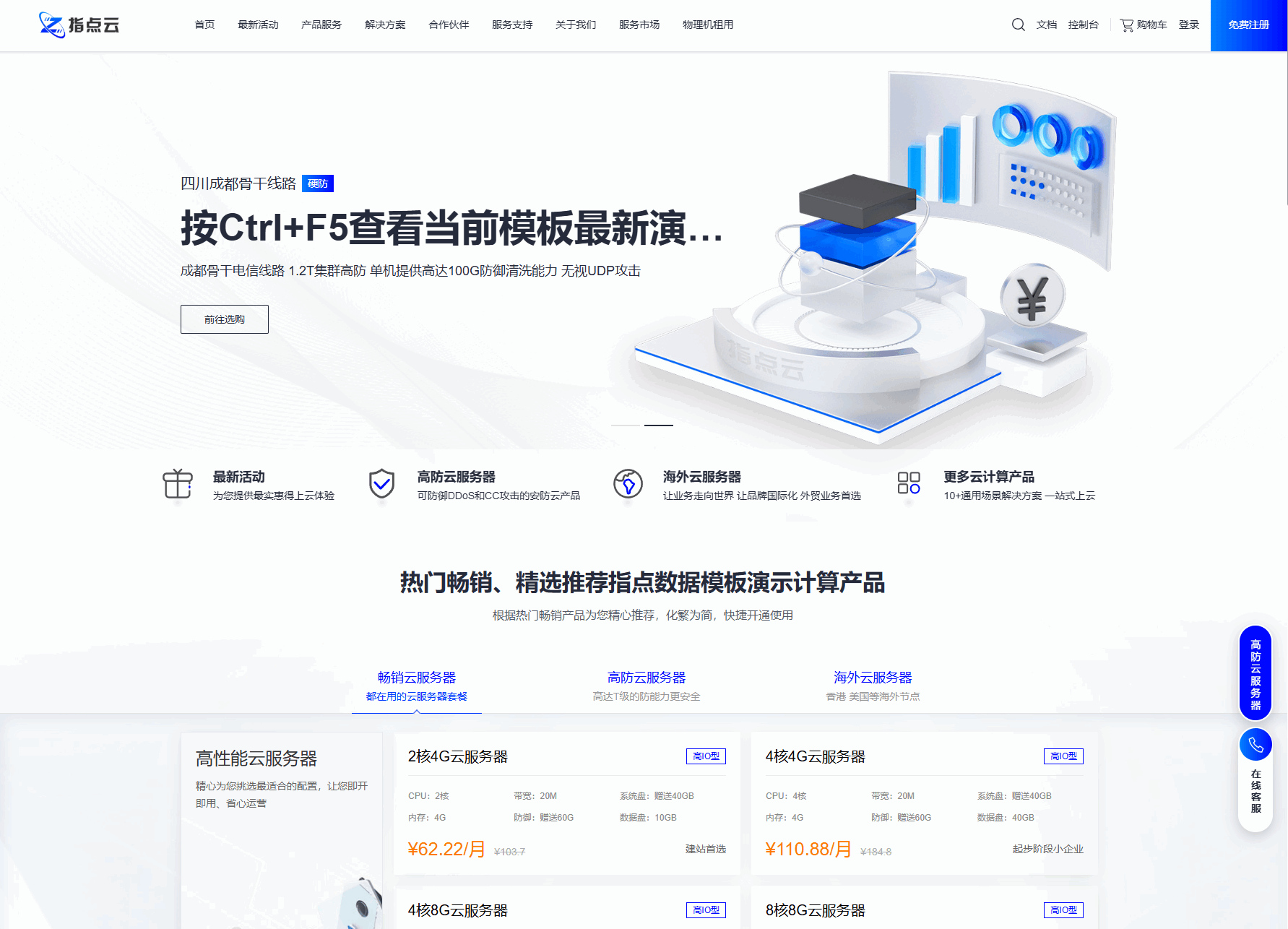 魔方财务指点模板M1+M2全套源码-站源网