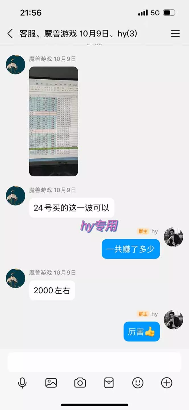 老款游戏全自动挂机，轻松日收益1000+，一个适合普通人上手的项目！-站源网