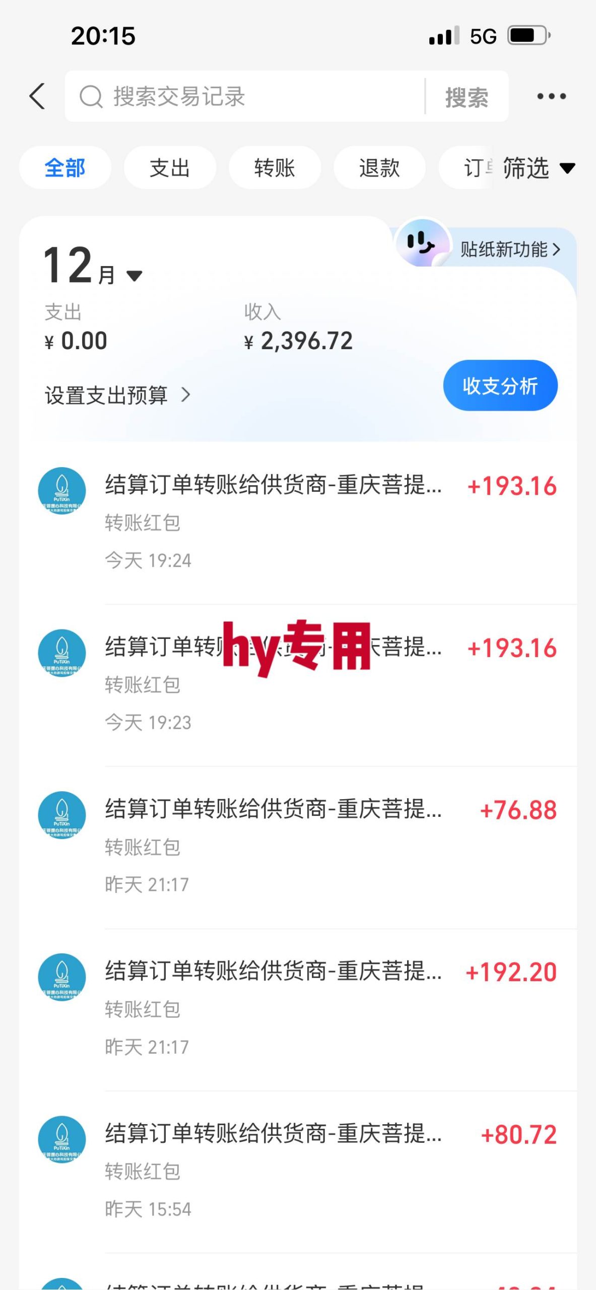 (16755期)稳定运行两年的游戏自动挖金项目,日入千元,永不失业的副业!-站源网
